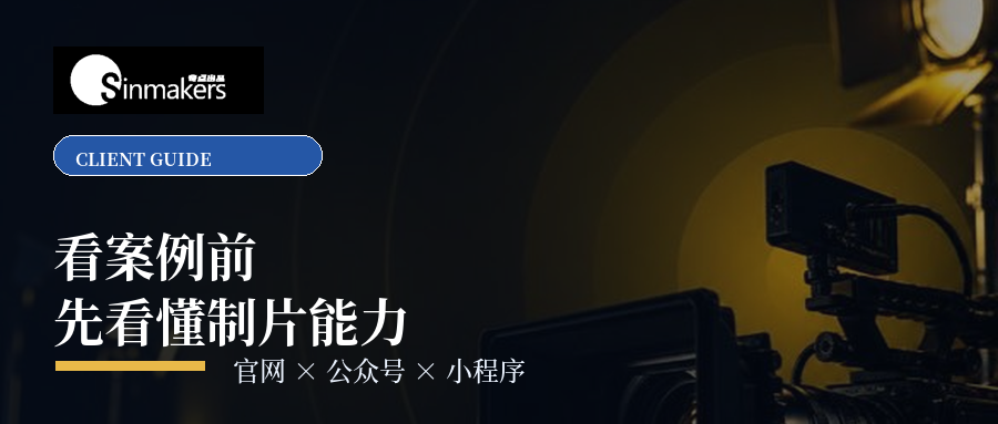 官网、公众号、小程序联动文章封面